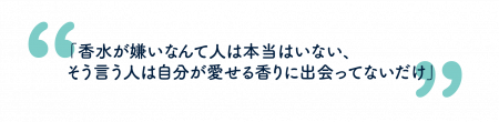 quote quote