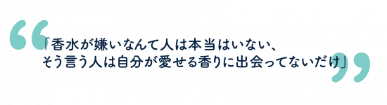 quote quote