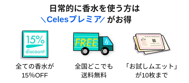 非メンバーバナー