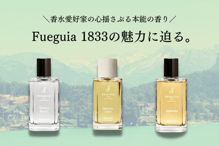 香水 まとめて売り 22本 （本を読むひとときに、重ねる香り