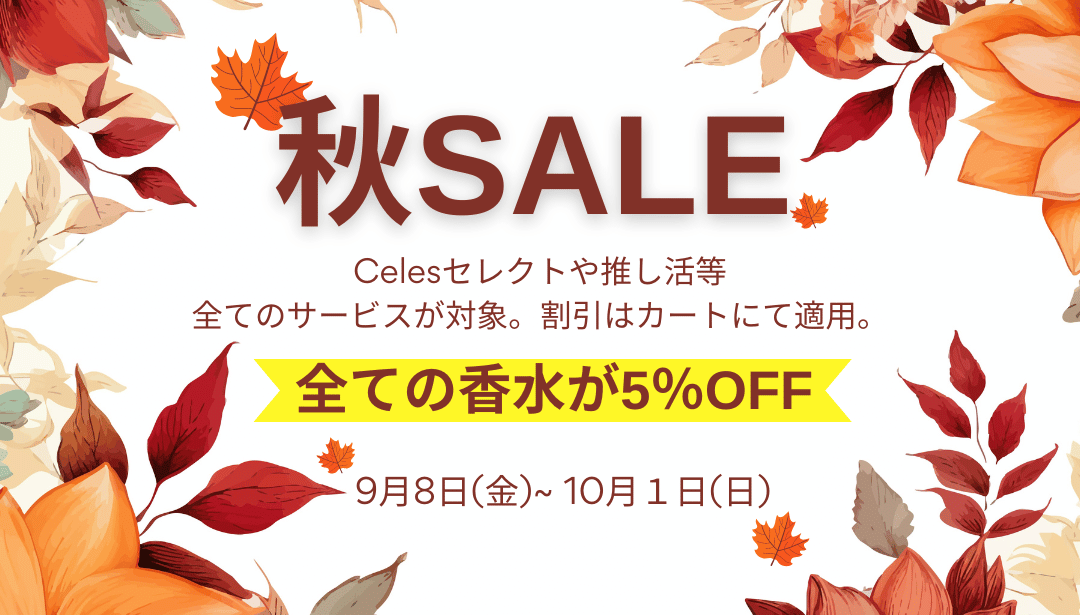 非メンバーバナー