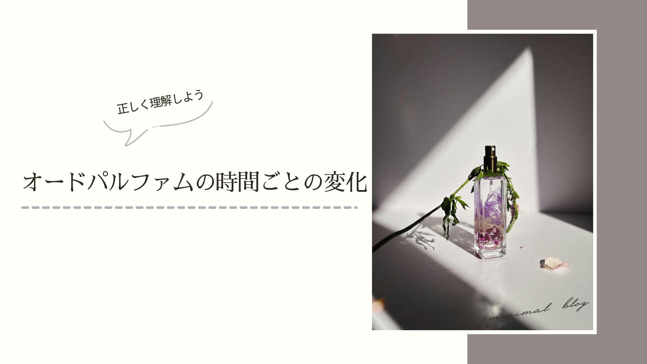 オードパルファム と は