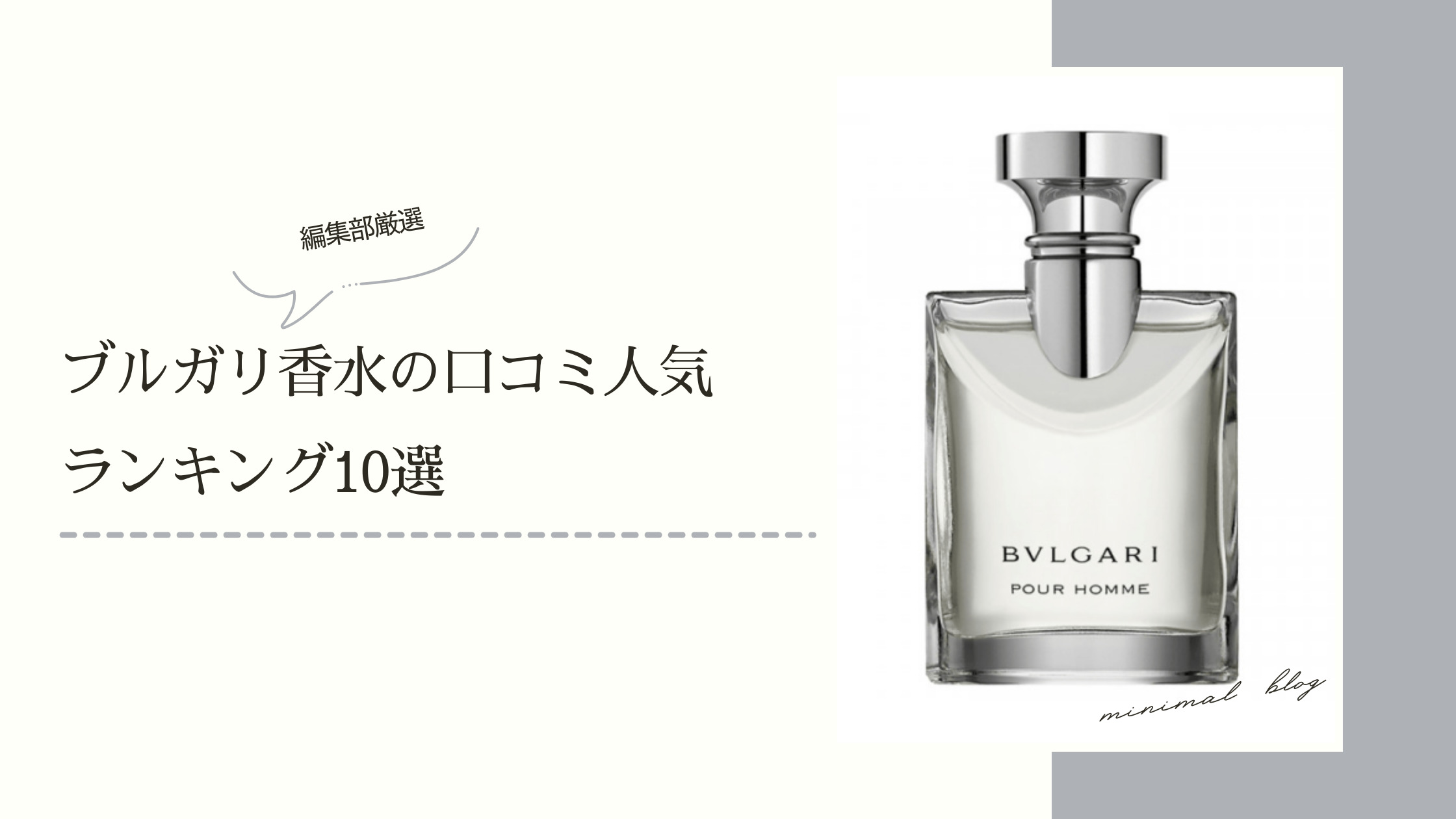 香水 ブルガリ BVLGARI フレグランス 0503G69 おまとめ シャネル 1円 