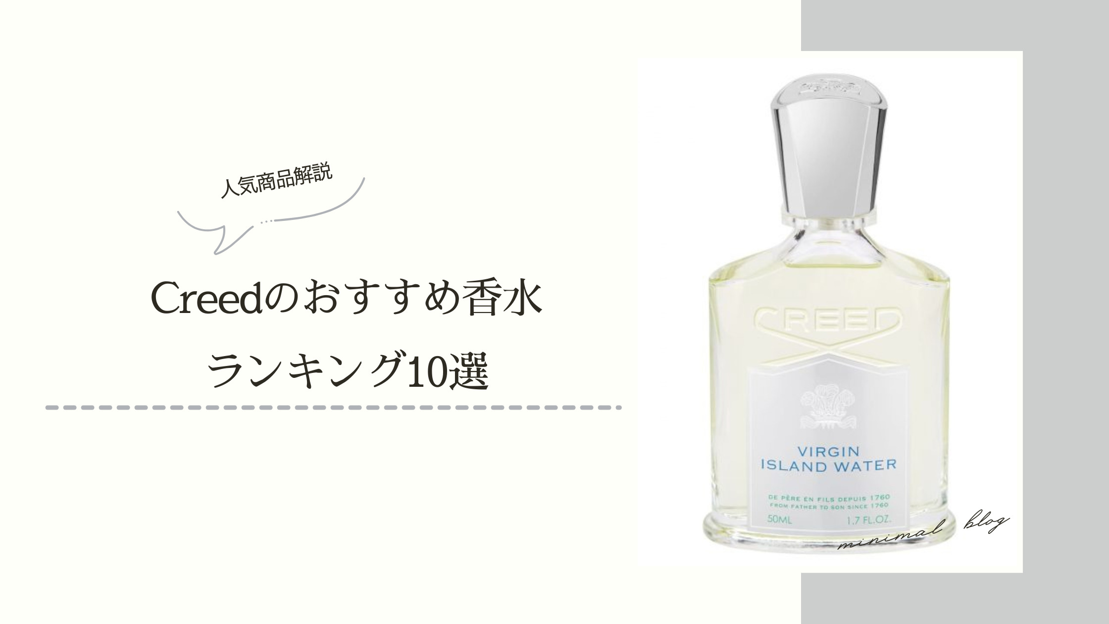 Silver mountain 偽物 クリード 香水 Creed クリード の香水はどんな 