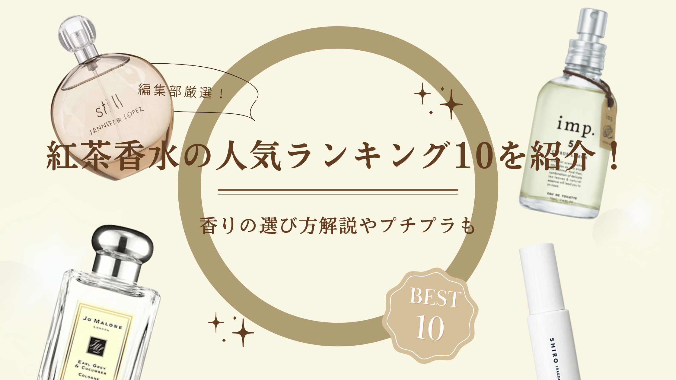 メンズ レディース ユニセックス 香水 まとめ 88円スタート！ 残量多め 